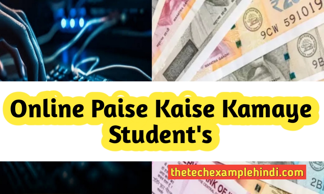 Online Paise Kaise Kamaye Student – लाखों रुपए महीने