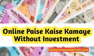 Online Paise Kaise Kamaye Without investment